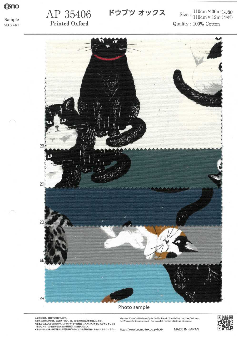 AP35406 Animal Oxford (Rolo Redondo)[Têxtil / Tecido] COSMO TEXTILE