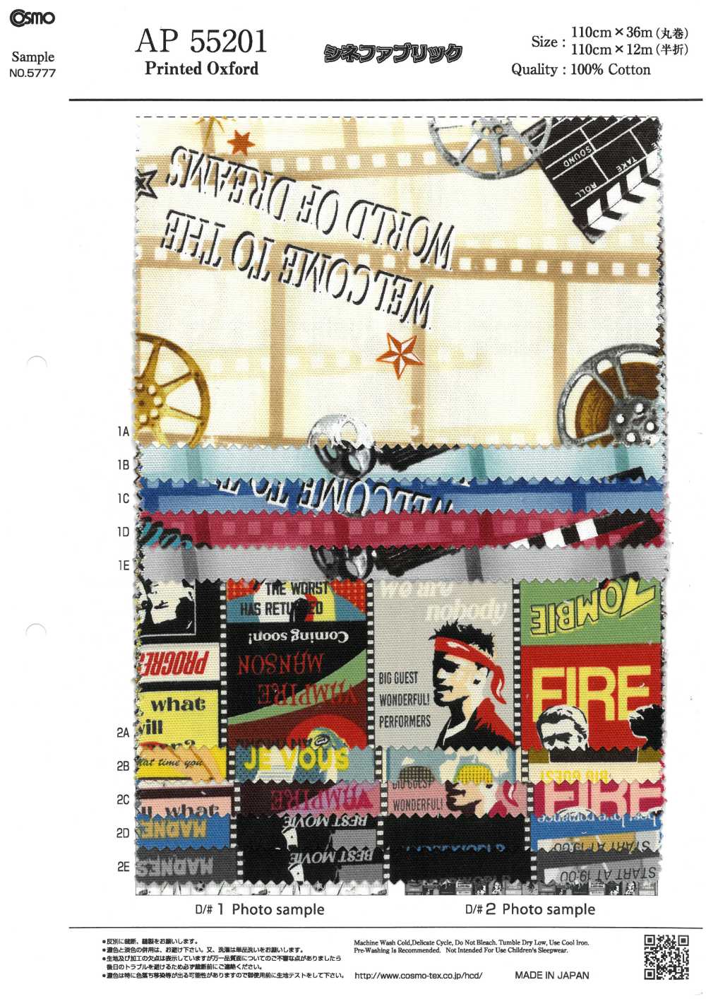 AP55201-DR Cinefabric Oxford (Dobrado Ao Meio)[Têxtil / Tecido] COSMO TEXTILE