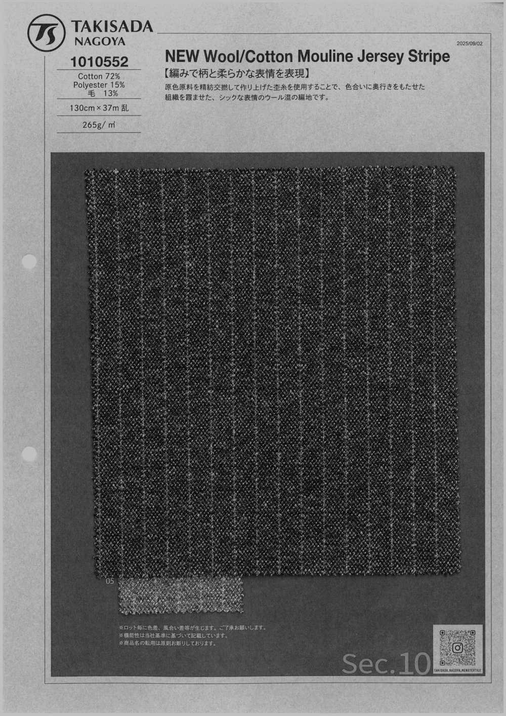 1010552 Jersey Listrado De Lã/algodão Mouline Novo[Têxtil / Tecido] TAKISADA NAGOYA