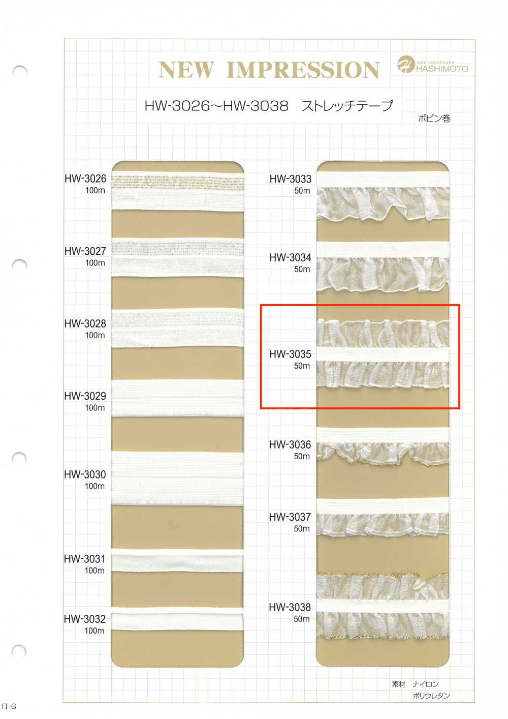 HW-3035 Fita Elástica De Organza Com Babados Duplos[Cabo De Fita] Sem Nome