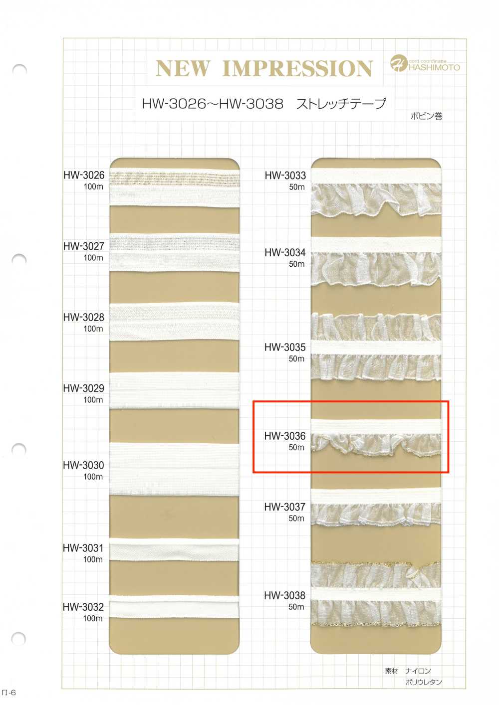 HW-3036 Babado De Organza Com Glitter Dourado E Fita Elástica[Cabo De Fita] Sem Nome