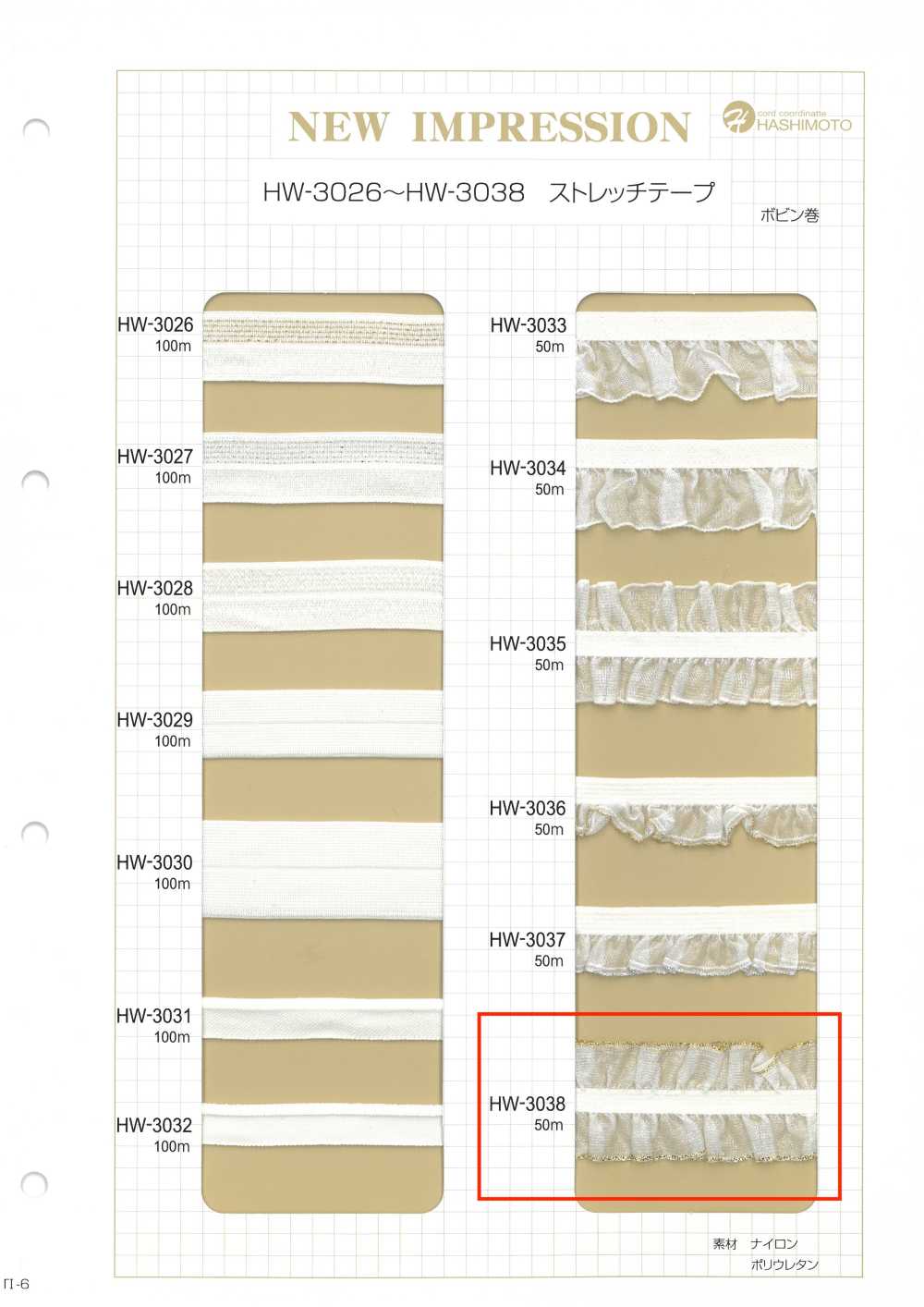 HW-3038 Organza Com Babados Duplos, Glitter Dourado E Fita Elástica[Cabo De Fita] Sem Nome