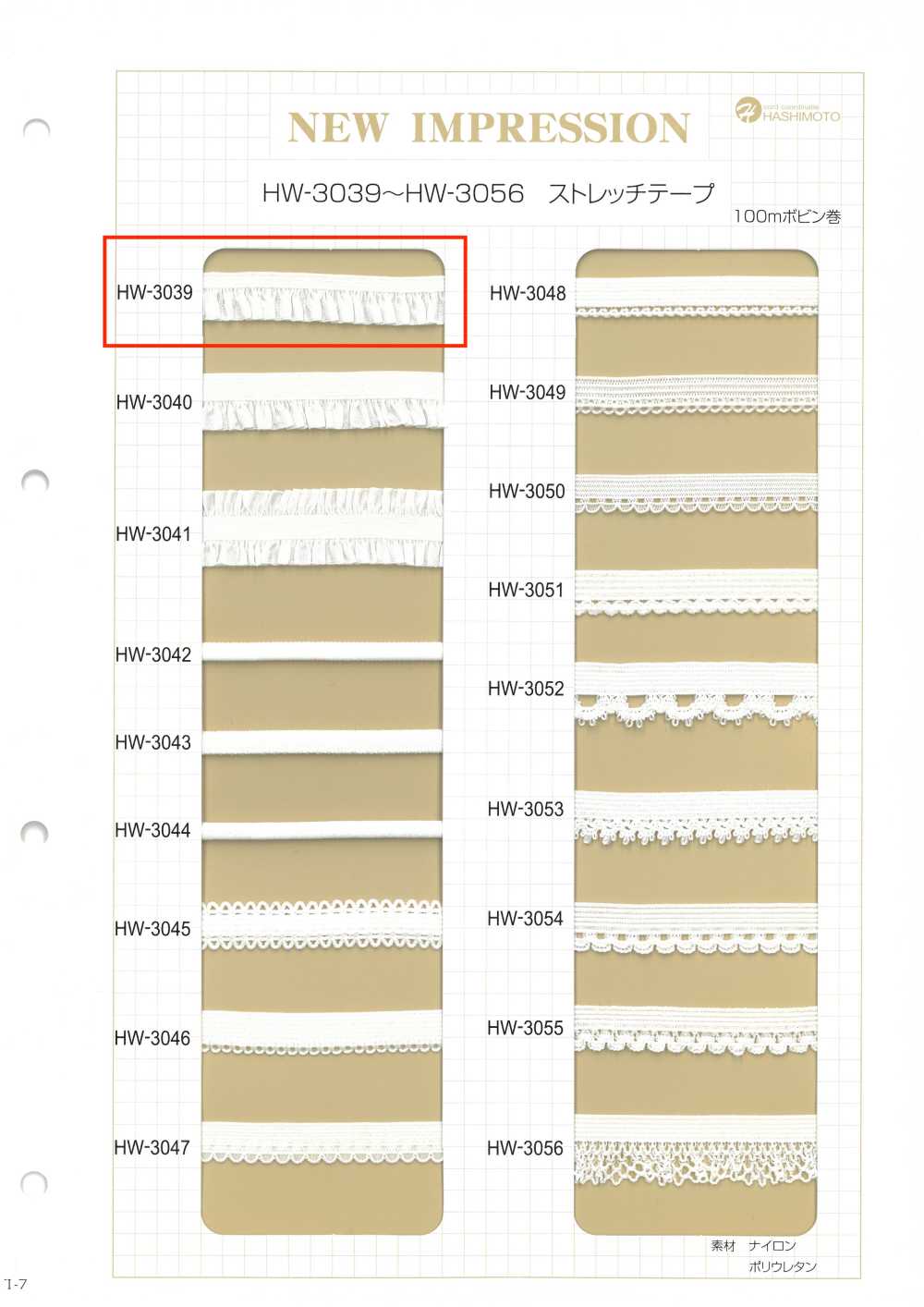 HW-3039 Fita Elástica De Nylon Com Babados[Cabo De Fita] Sem Nome