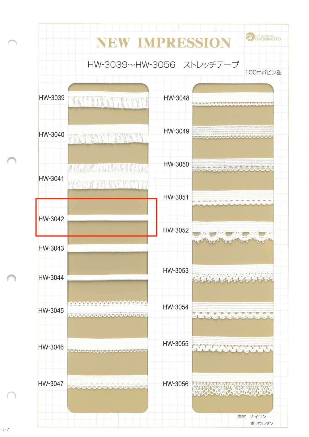 HW-3042 Papoula Loop[Cabo De Fita] Sem Nome