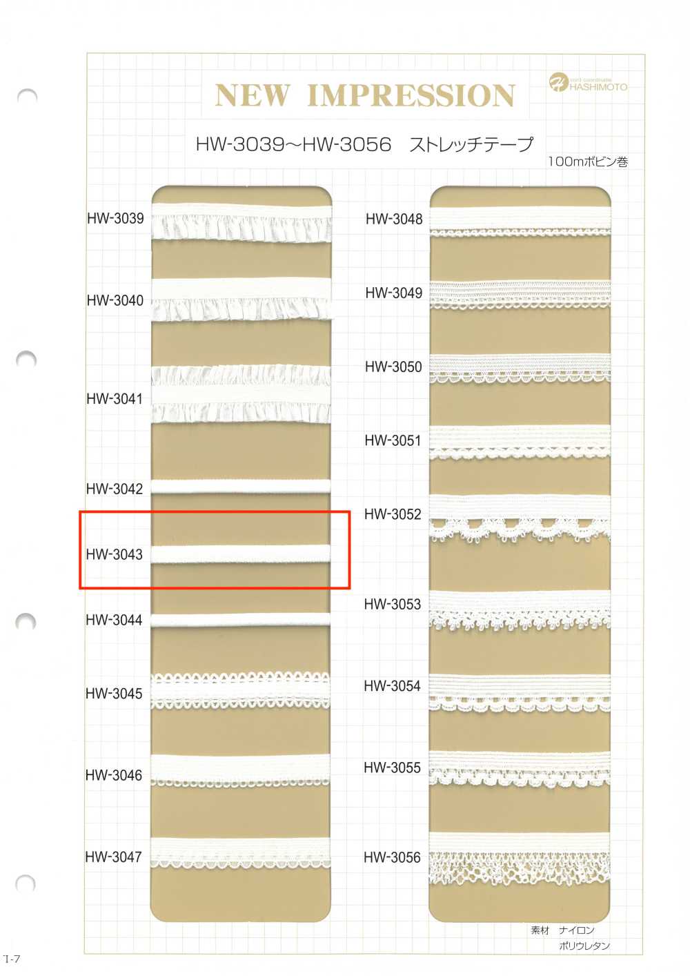 HW-3043 Fita Elástica Loop Gloss[Cabo De Fita] Sem Nome
