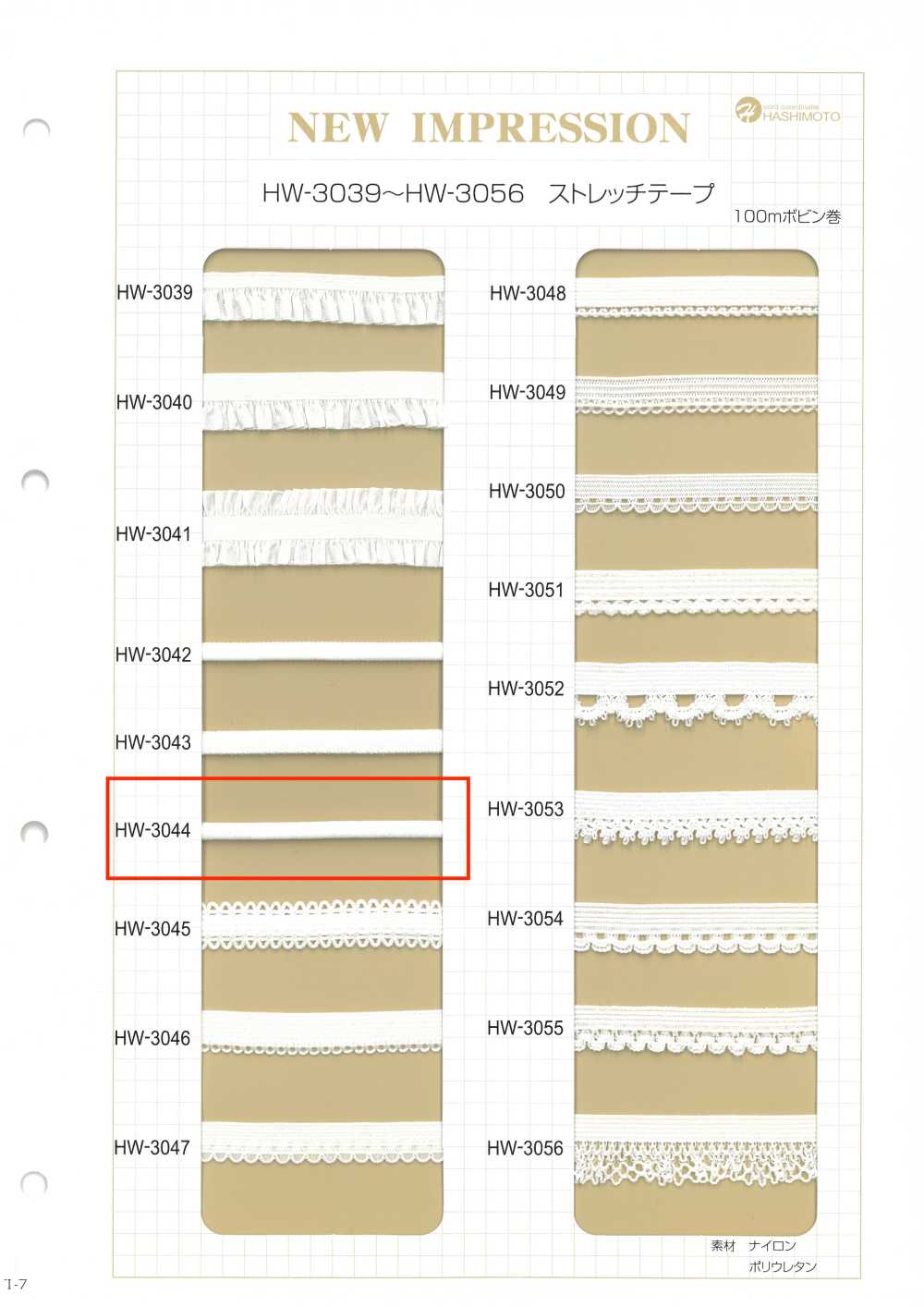 HW-3044 Fita Elástica Loop Gloss[Cabo De Fita] Sem Nome