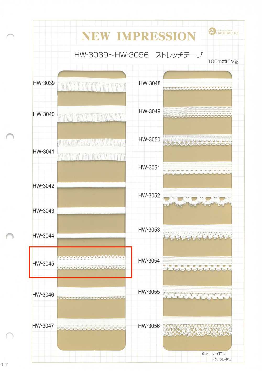HW-3045 Fita Elástica, Pico Comet Dupla Face[Cabo De Fita] Sem Nome