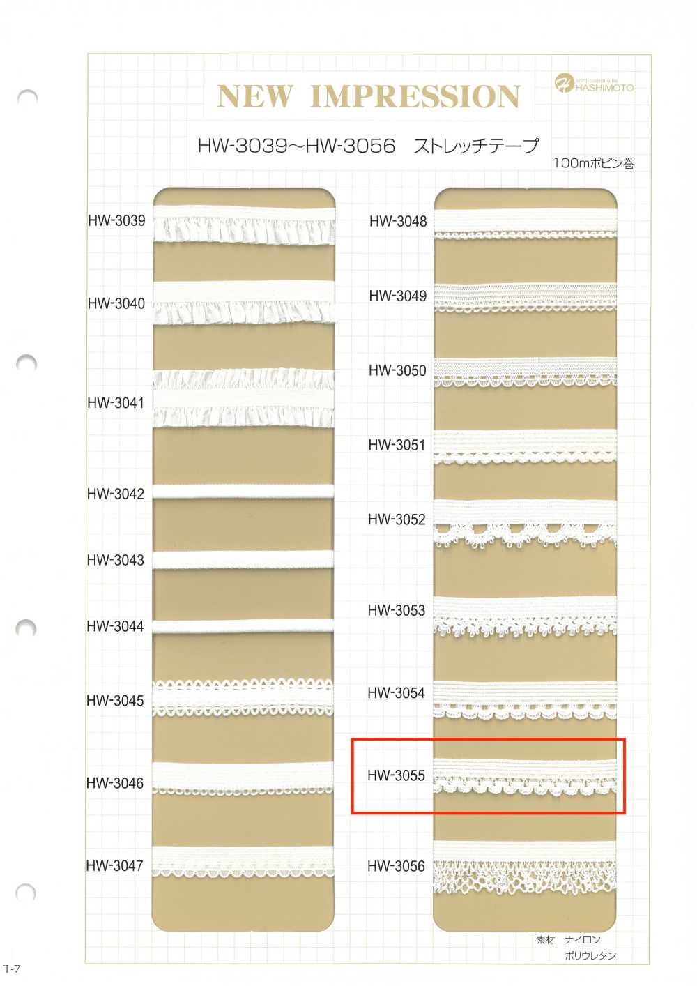 HW-3055 Fita Elástica (Um Lado)[Cabo De Fita] Sem Nome