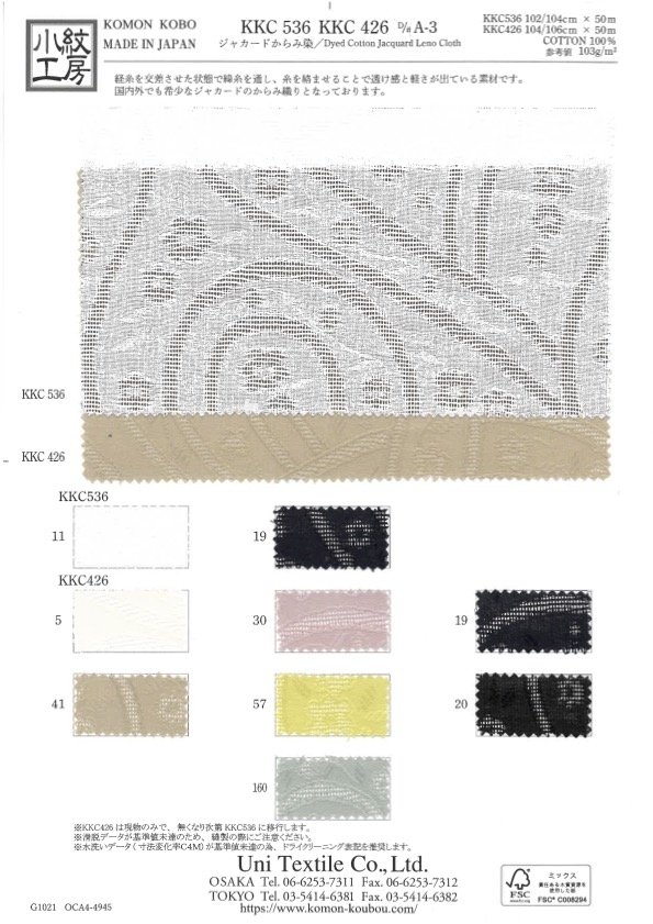 KKC536 Tingimento De Sarja Jacquard[Têxtil / Tecido] Uni Textile(Komon Studio)