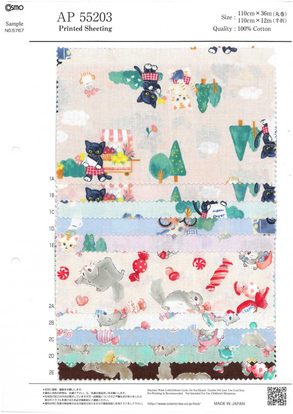 AP55203-DR Livro Ilustrado Animal Loomstate (Dobrado Ao Meio)[Têxtil / Tecido] COSMO TEXTILE