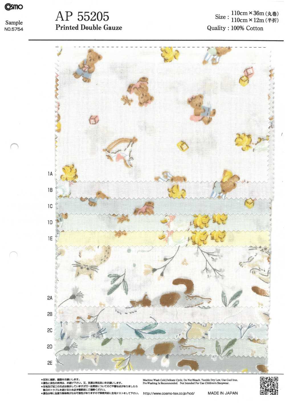 AP55205-DR Gaze Dupla Animal Pastel (Meia Dobra)[Têxtil / Tecido] COSMO TEXTILE