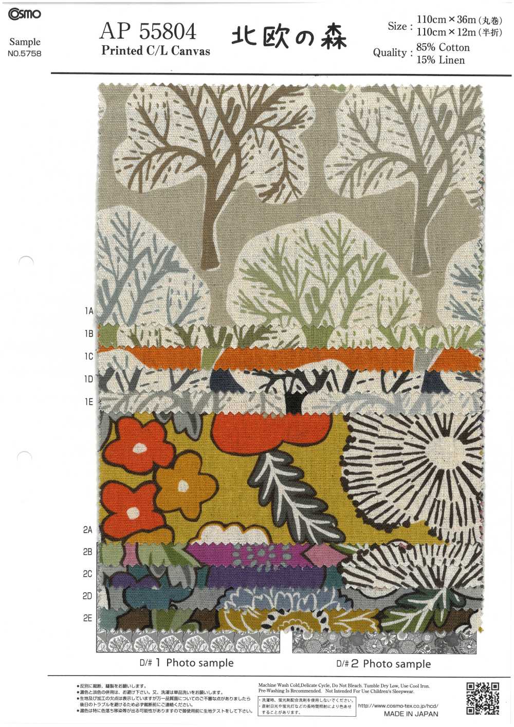 AP55804 Tela Floresta Nórdica (Rolo)[Têxtil / Tecido] COSMO TEXTILE