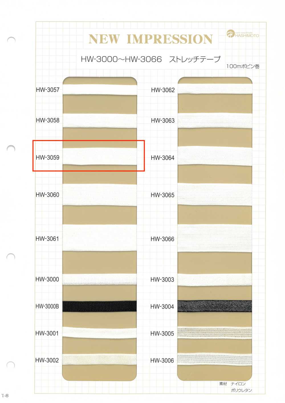 HW-3059 Fita Elástica Comet Tape Poppy[Cabo De Fita] Sem Nome