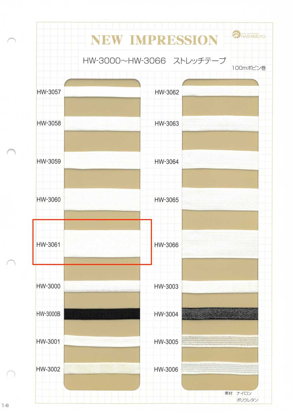 HW-3061 Fita Elástica Comet Tape Poppy[Cabo De Fita] Sem Nome