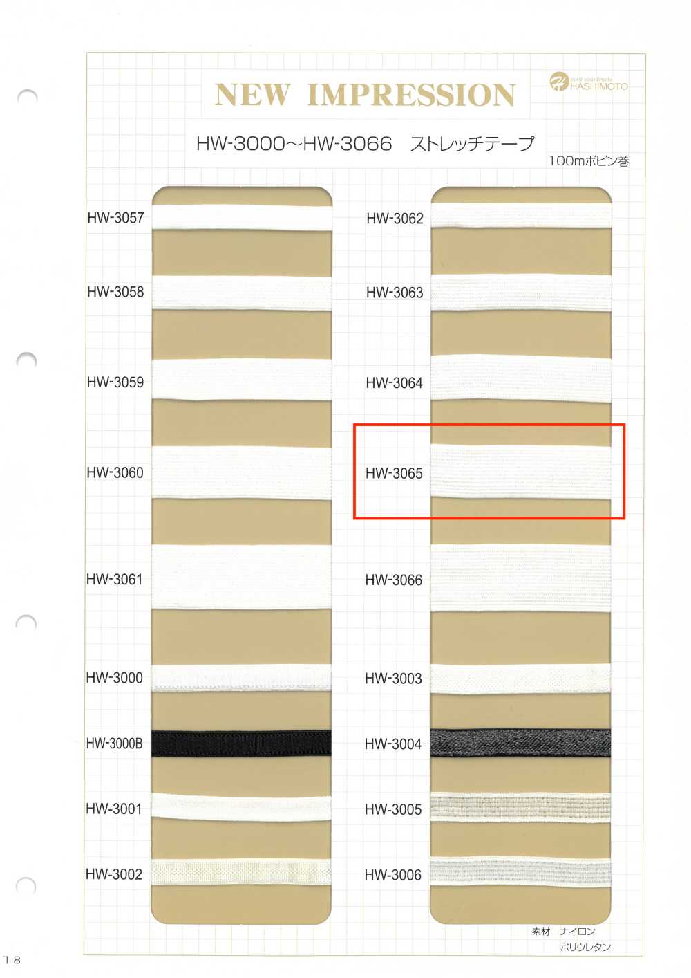 HW-3065 Fita Elástica Comet Tape Gloss[Cabo De Fita] Sem Nome