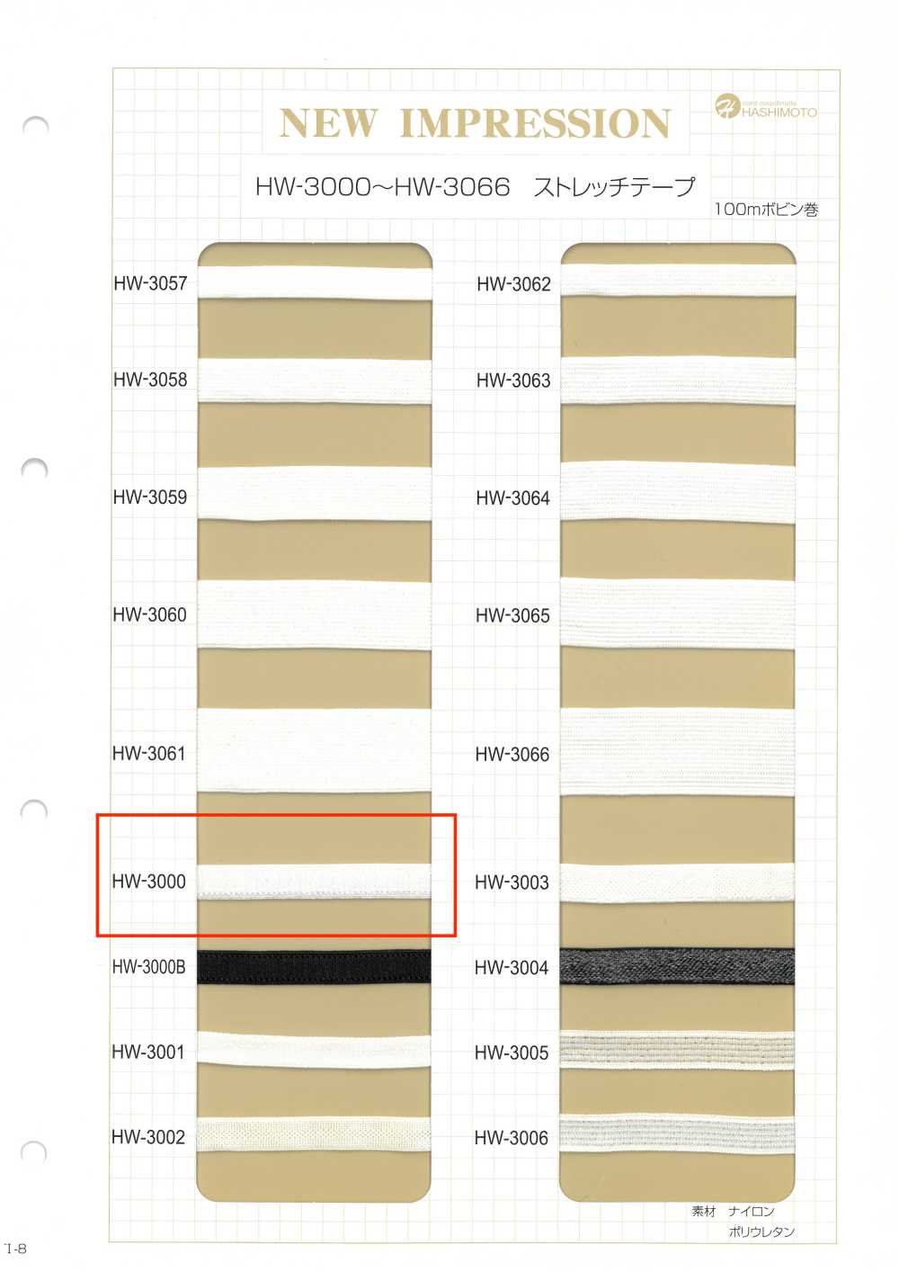 HW-3000 Faixa Elástica Para Ombro Com Fita Elástica[Cabo De Fita] Sem Nome