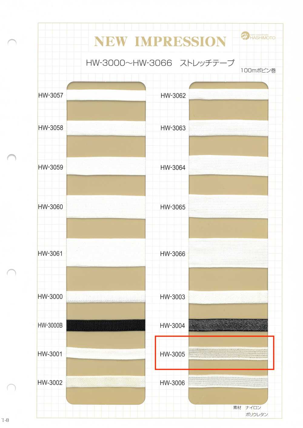 HW-3005 Fita Elástica G Lame Faixa Elástica Para Ombro[Cabo De Fita] Sem Nome