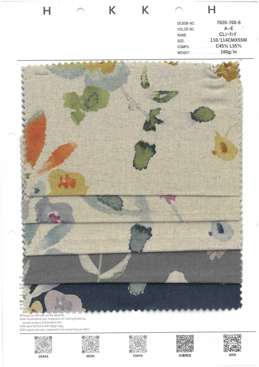 7026-700-6 CL Loomstate Com Padrão Floral Em Aquarela[Têxtil / Tecido] HOKKOH