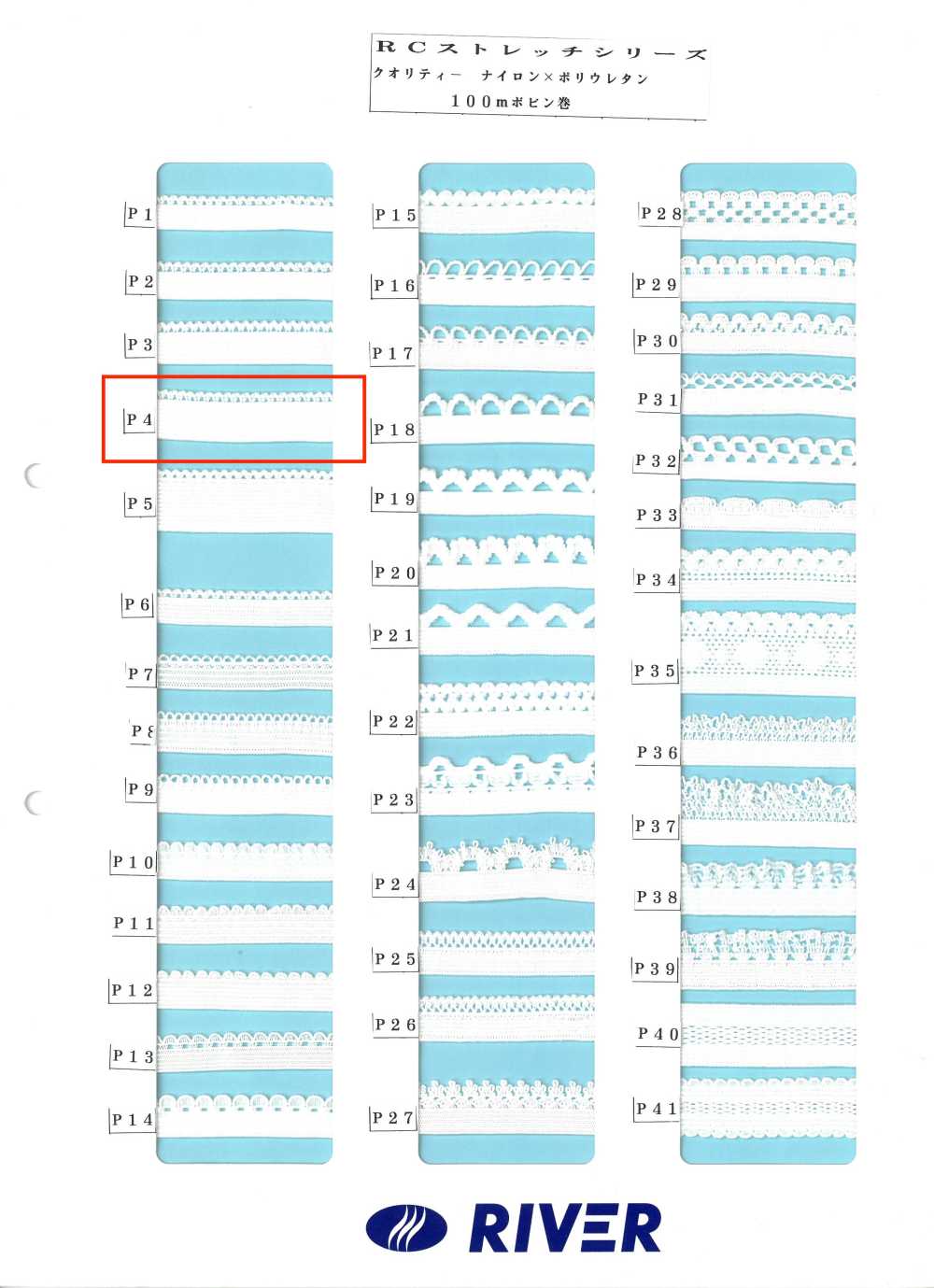 P4 Série R Stretch[Cabo De Fita] RIVER