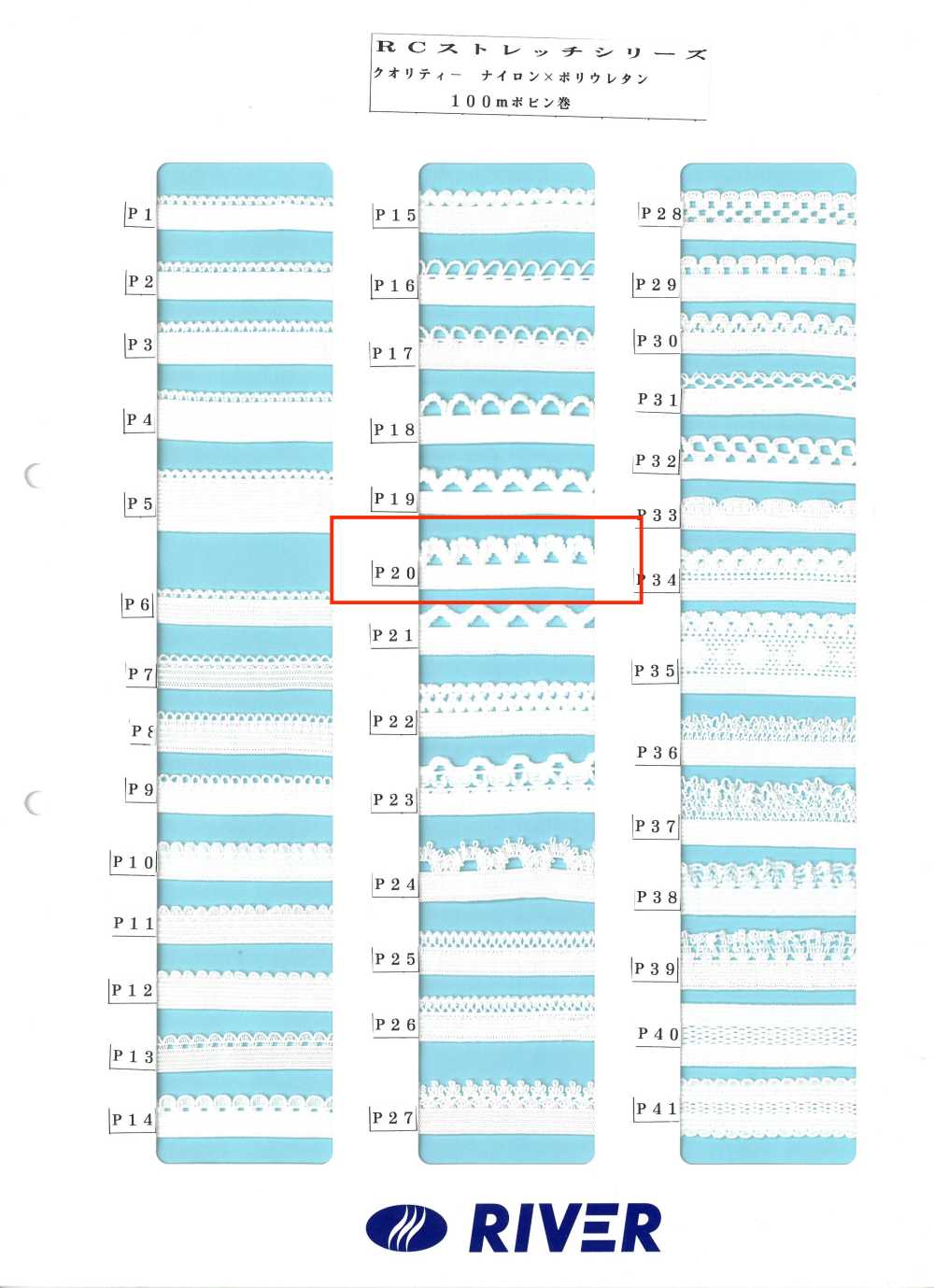P20 Série R Stretch[Cabo De Fita] RIVER