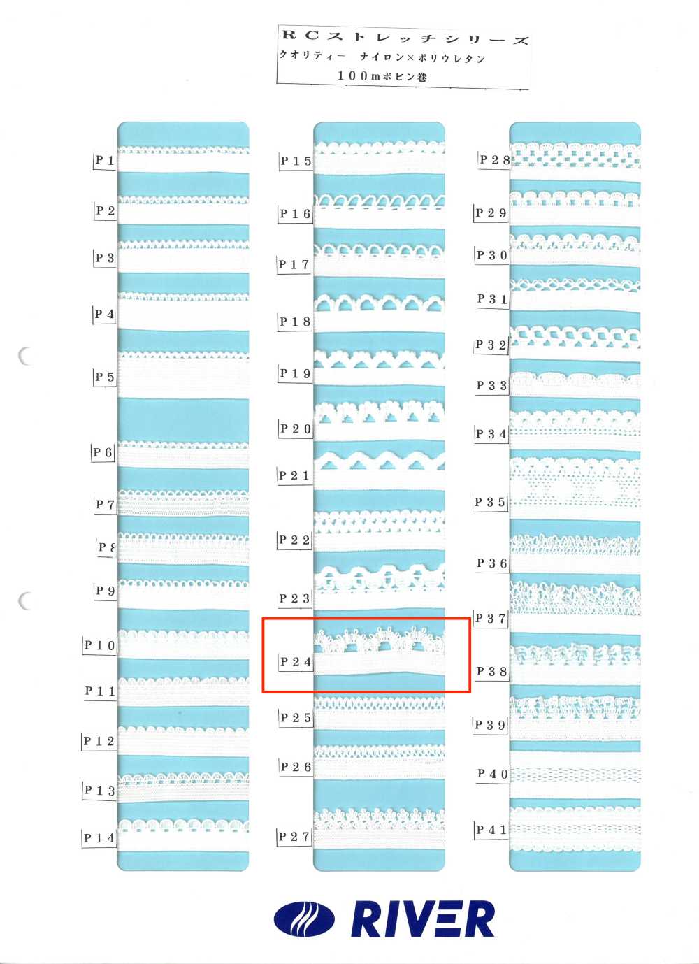 P24 Série R Stretch[Cabo De Fita] RIVER