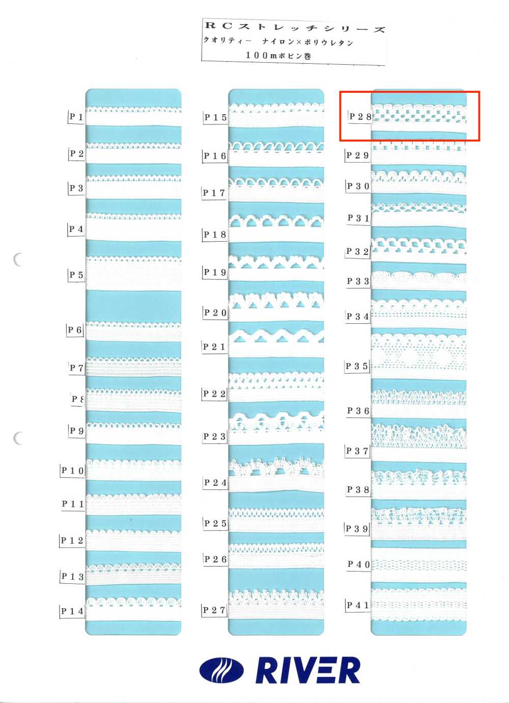 P28 Série R Stretch[Cabo De Fita] RIVER
