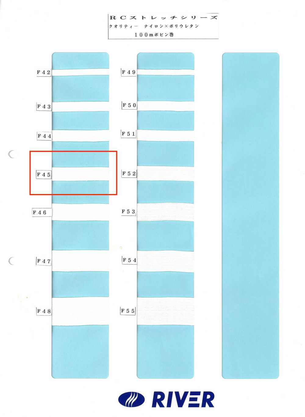 F45 Série R Stretch[Cabo De Fita] RIVER