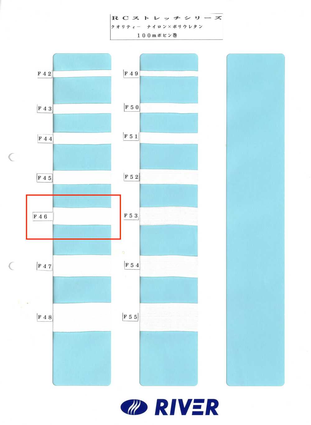 F46 Série R Stretch[Cabo De Fita] RIVER