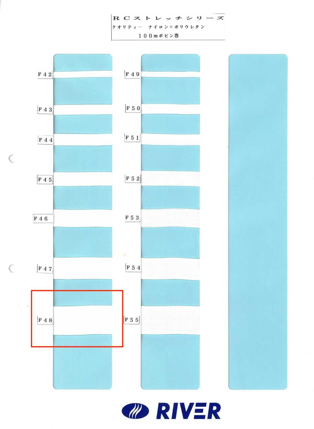 F48 Série R Stretch[Cabo De Fita] RIVER