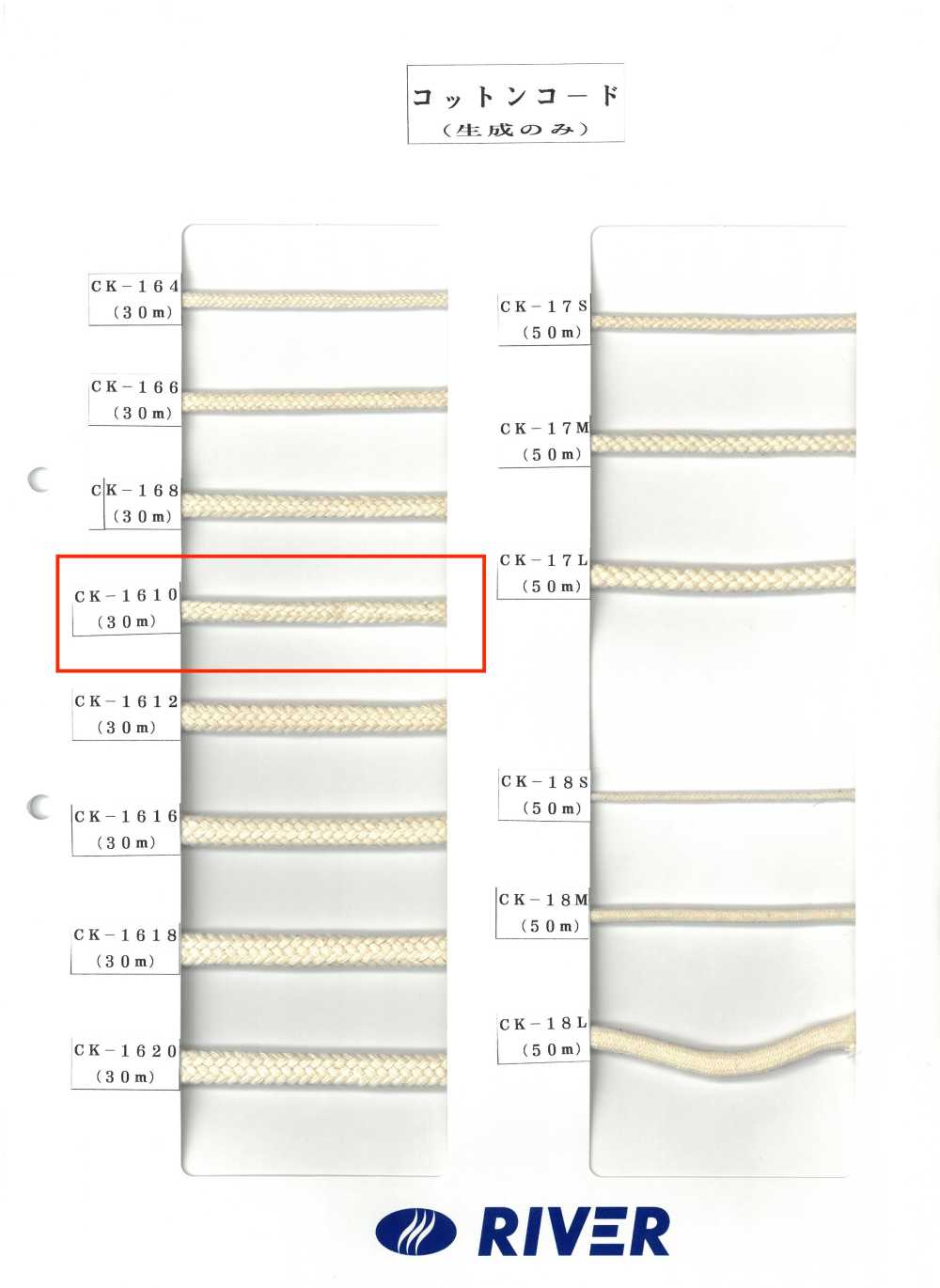 CK-1610 Cordão De Algodão Torcido 10 X 10[Cabo De Fita] RIVER