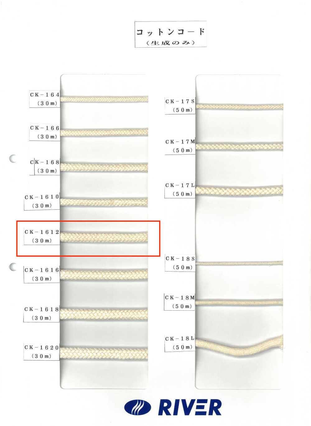 CK-1612 Cordão De Algodão Torcido 12 X 12[Cabo De Fita] RIVER