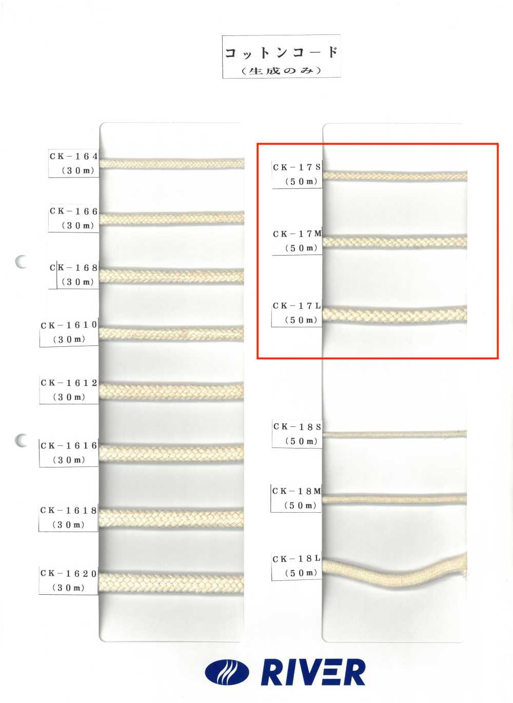 CK-17 Cordão De Algodão Torcido[Cabo De Fita] RIVER