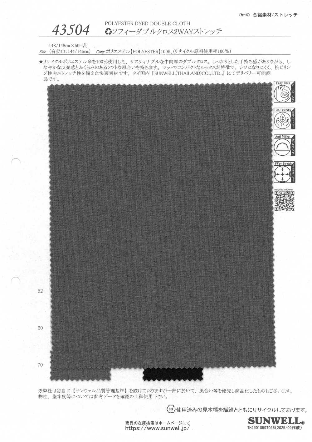 43504 Sophie Double Cross Com Elasticidade Bidirecional[Têxtil / Tecido] SUNWELL