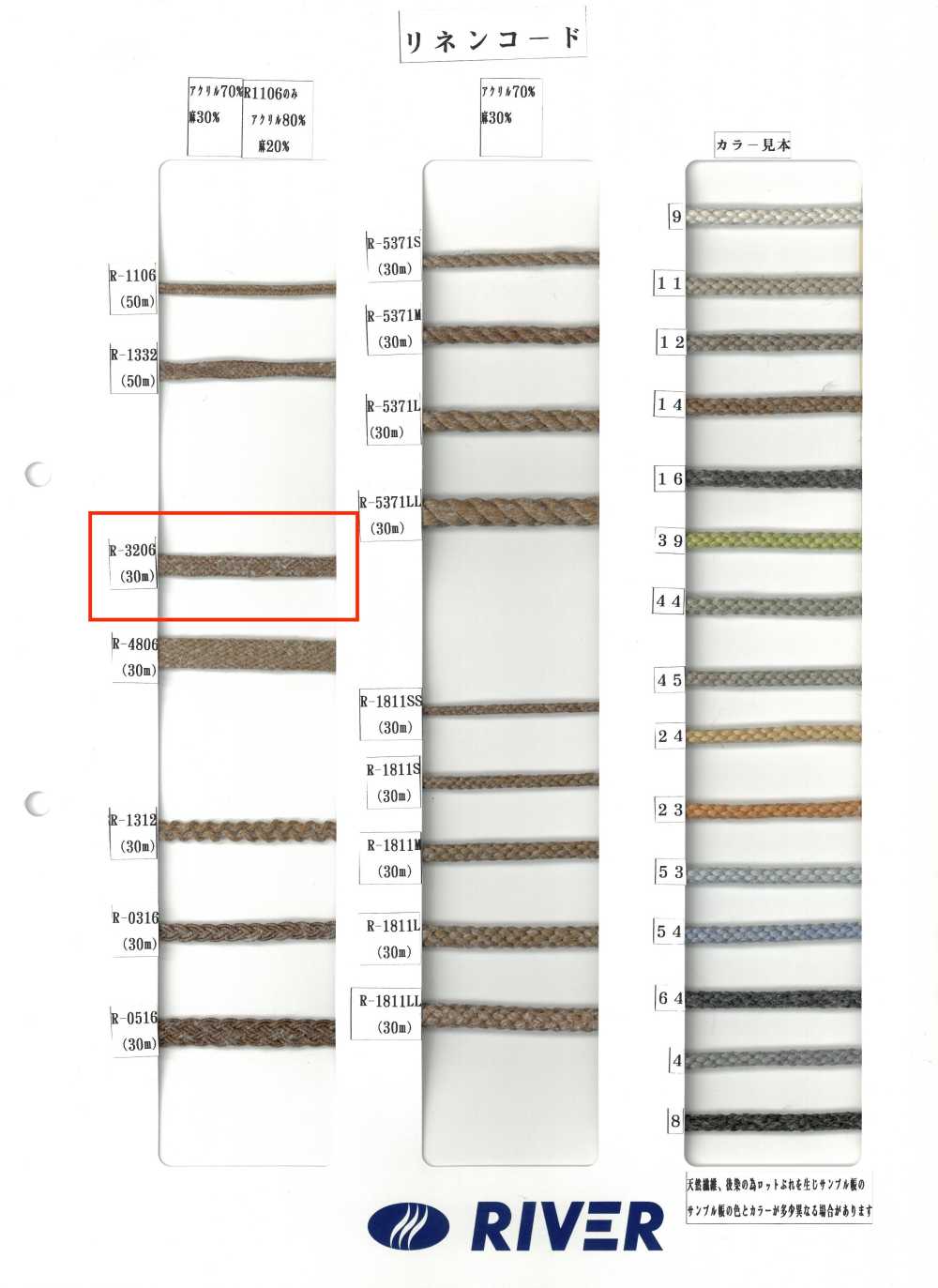 R-3206 Cordão De Linho[Cabo De Fita] RIVER
