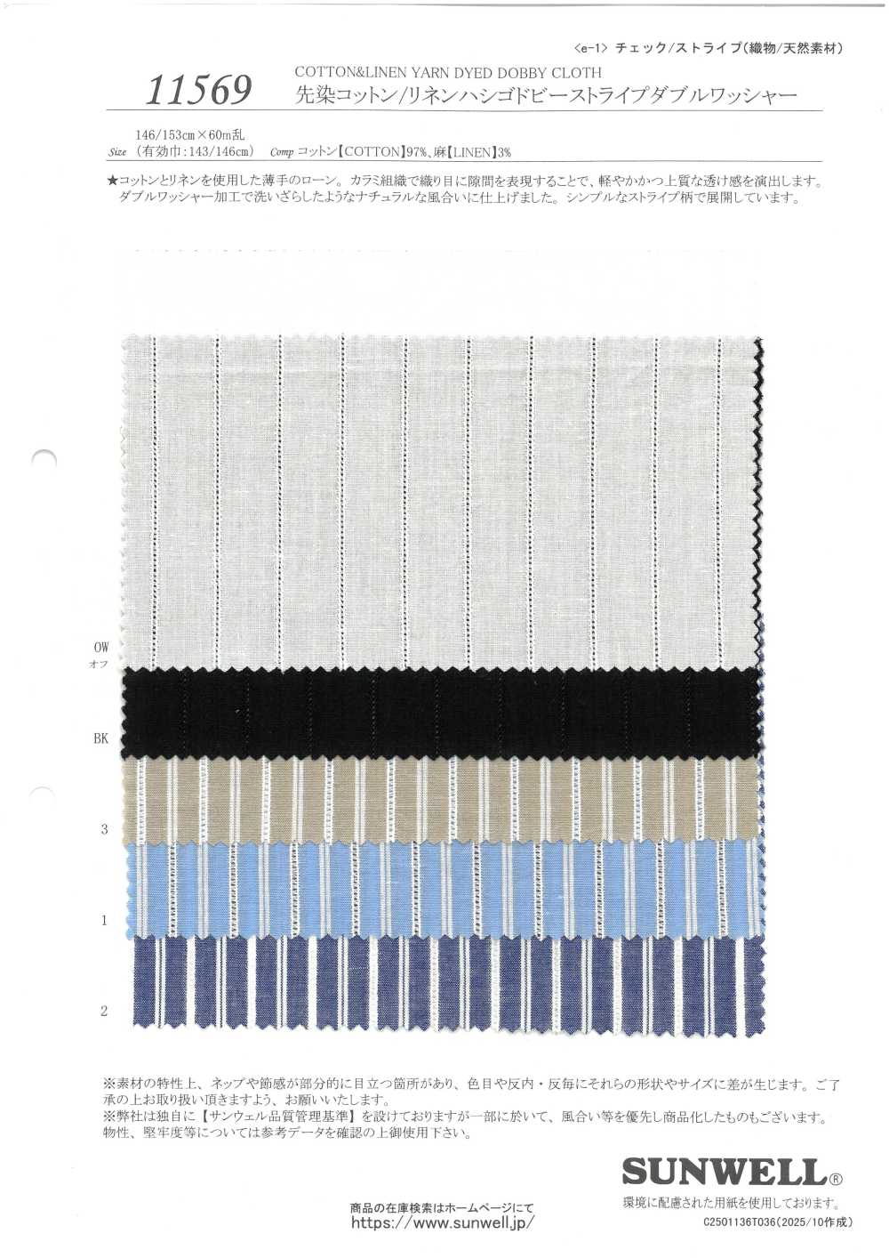 11569 Acabamento Duplo De Listras Dobby Em Escada De Algodão/linho Tingido[Têxtil / Tecido] SUNWELL