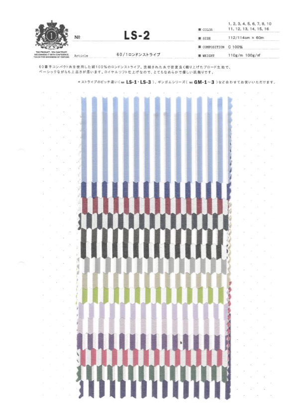 LS-2 60/1 London Stripes[Têxtil / Tecido] Têxtil Kuwamura