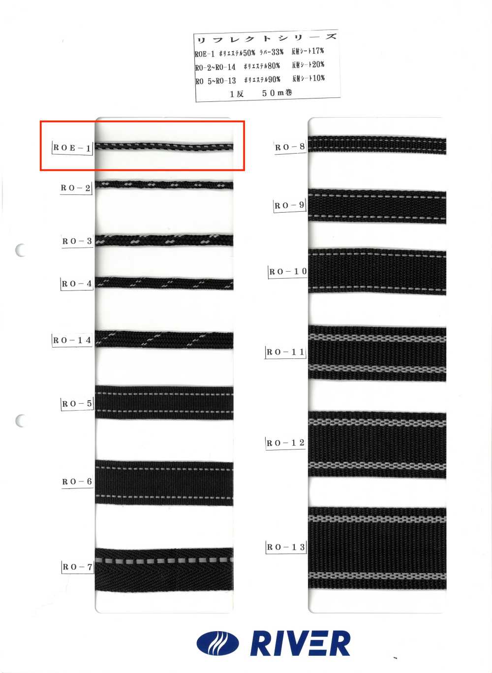 ROE-1 Série Reflect[Cabo De Fita] RIVER