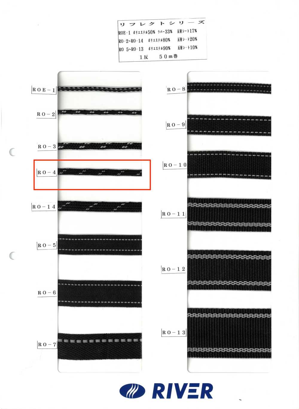 RO-4 Série Reflect[Cabo De Fita] RIVER