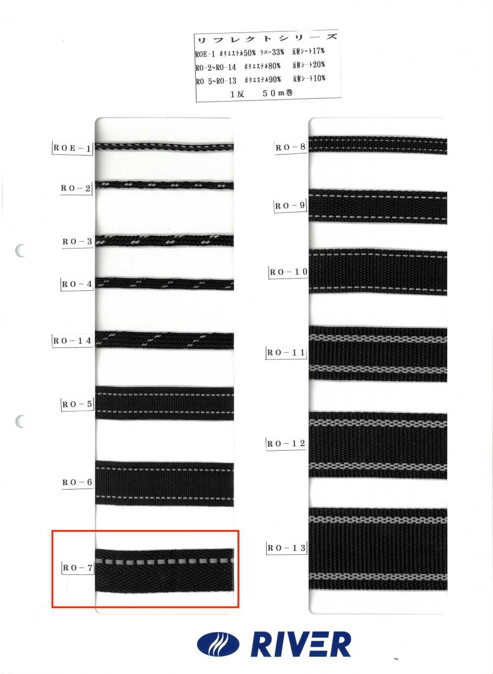 RO-7 Série Reflect[Cabo De Fita] RIVER