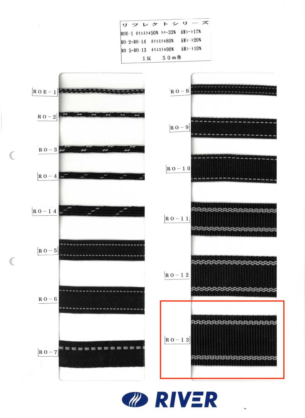 RO-13 Série Reflect[Cabo De Fita] RIVER