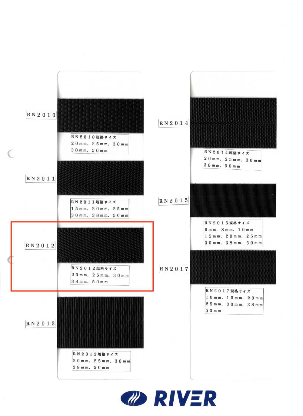 RN2012 Fita RN Com Orelhas[Cabo De Fita] RIVER