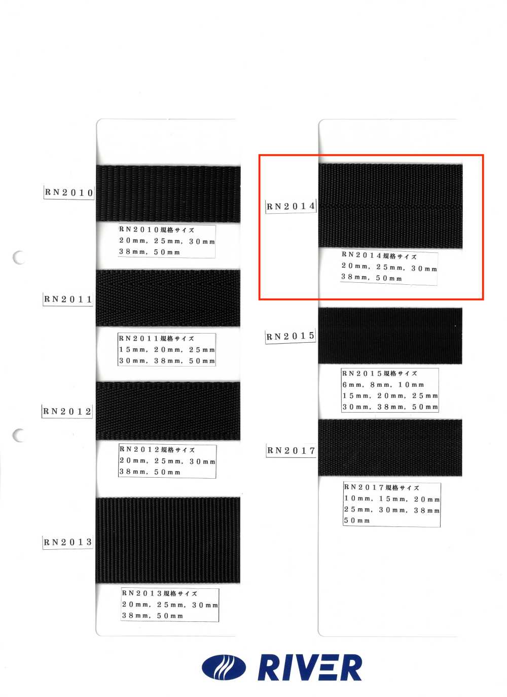 RN2014 Fita RN, Encadernação Simples[Cabo De Fita] RIVER