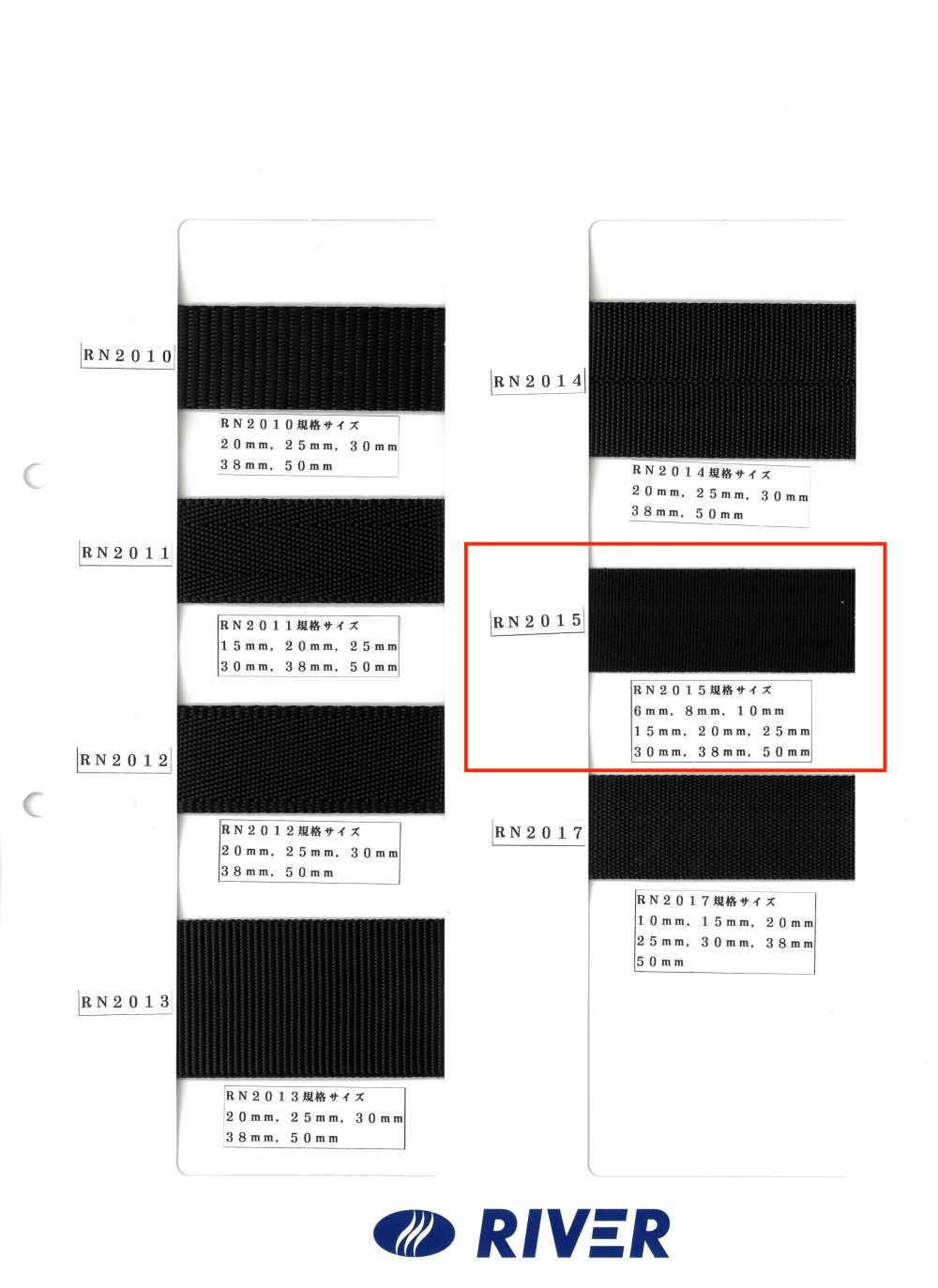 RN2015 Fita RN De Cetim[Cabo De Fita] RIVER