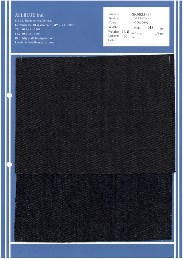 SK0033-23 Uneven Thread Denim 13.5oz[Têxtil / Tecido] ALL BLUE