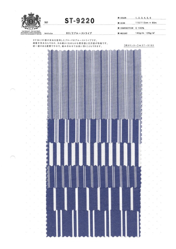ST-9220 80/2 Listra Azul[Têxtil / Tecido] Têxtil Kuwamura