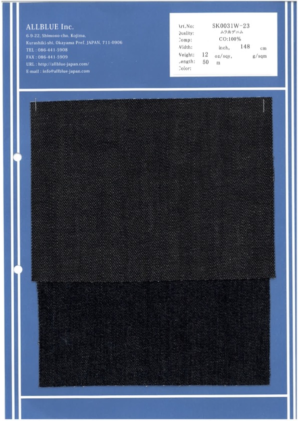 SK0031W-23 Denim Com Trama Irregular, 340g[Têxtil / Tecido] ALL BLUE