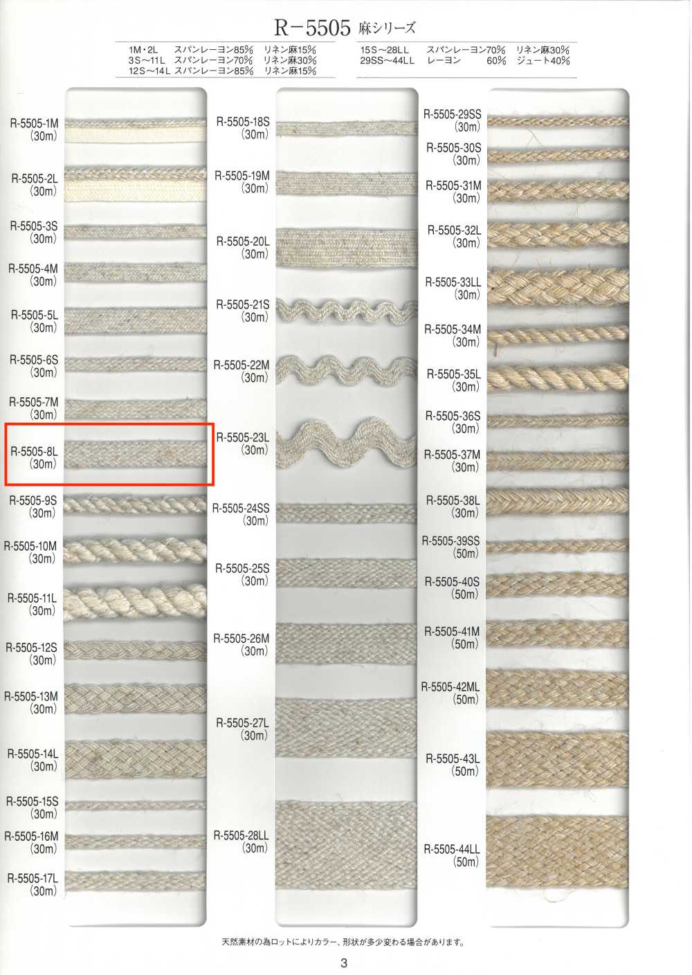 R-5505-8L Fita Adesiva De Pedra Da Série Linen[Cabo De Fita] RIVER