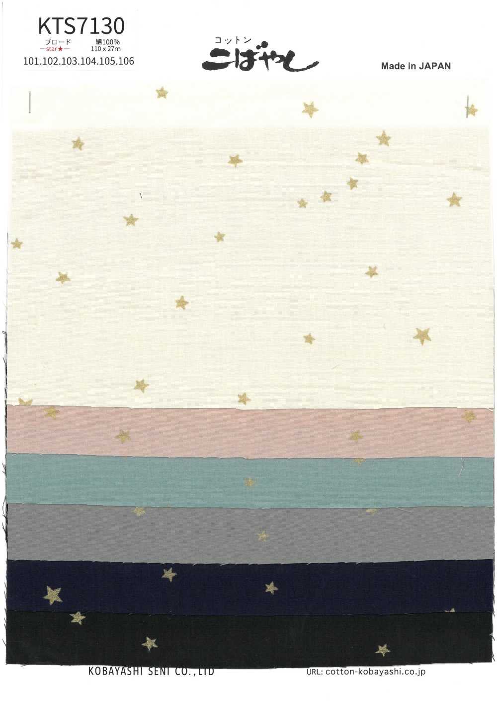 KTS7130 Estampa De Padrão Pequeno Em Tecido De Algodão[Têxtil / Tecido] Algodão Kobayashi