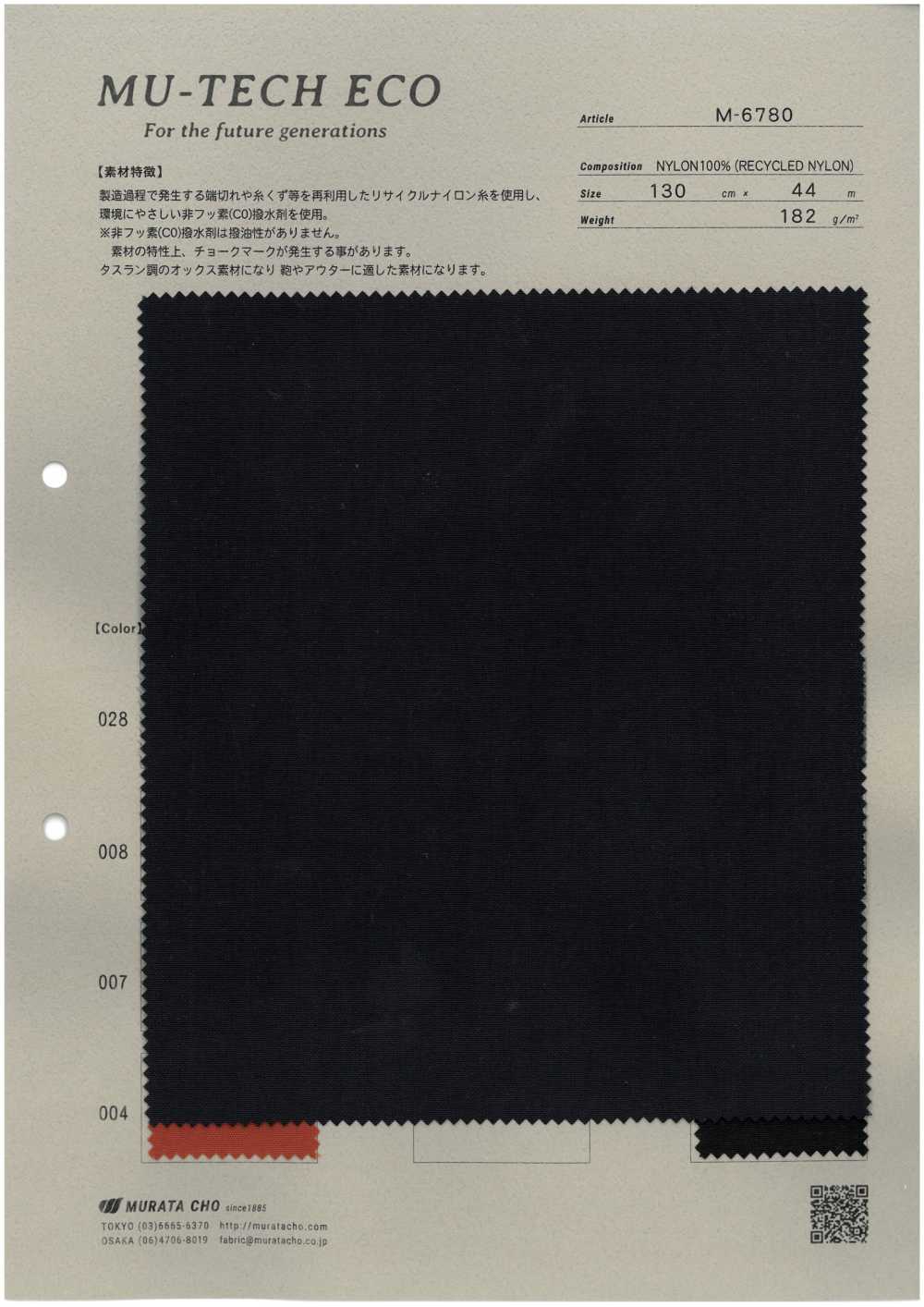 M-6780 MU-TECH-ECO Oxford Em Nylon Reciclado Com Acabamento Repelente à água[Têxtil / Tecido] Muratacho