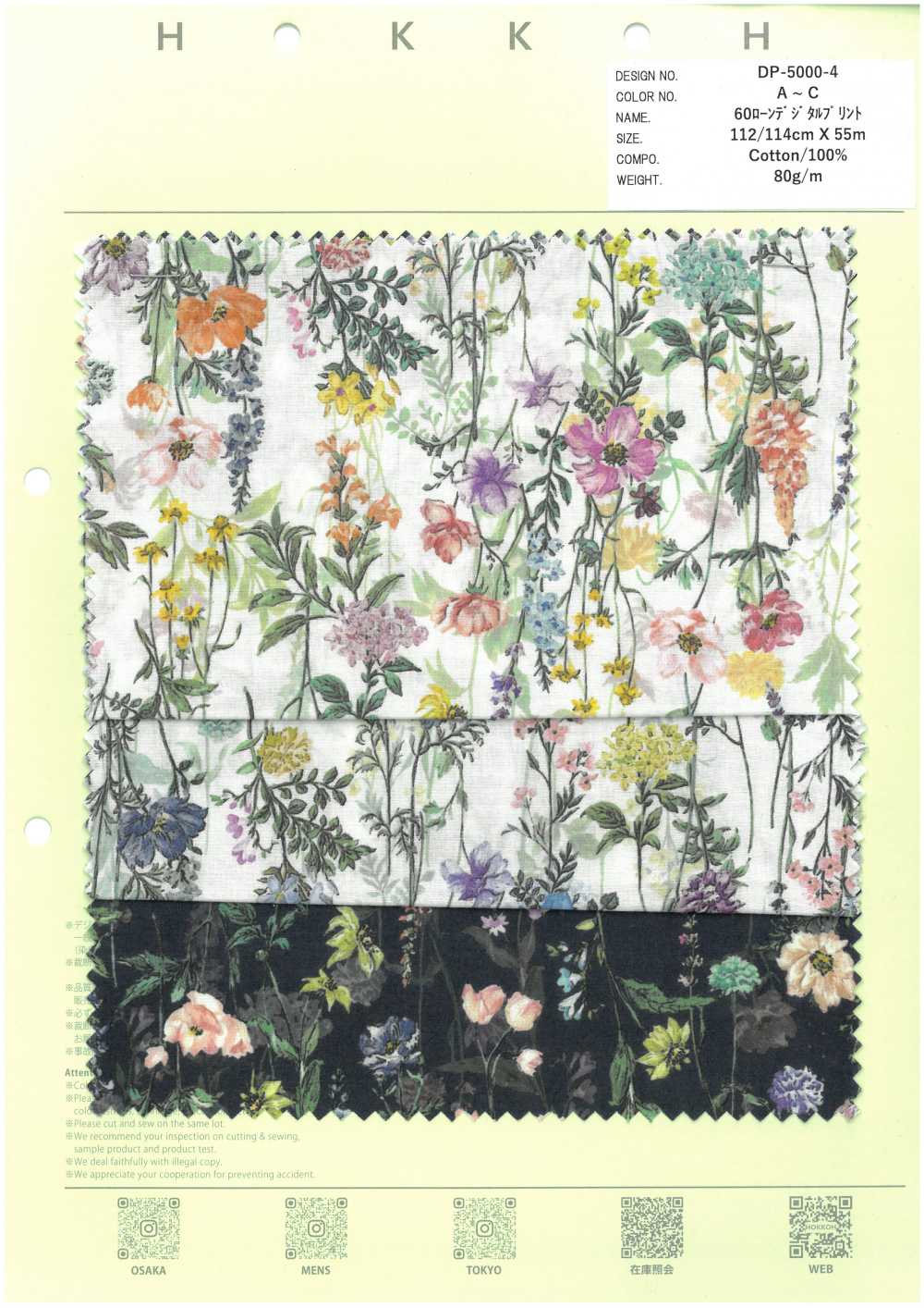 DP-5000-4 60 Impressão Digital De Gramado Com Flores Em Movimento Vertical[Têxtil / Tecido] HOKKOH